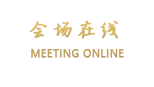 长沙华宇大酒店